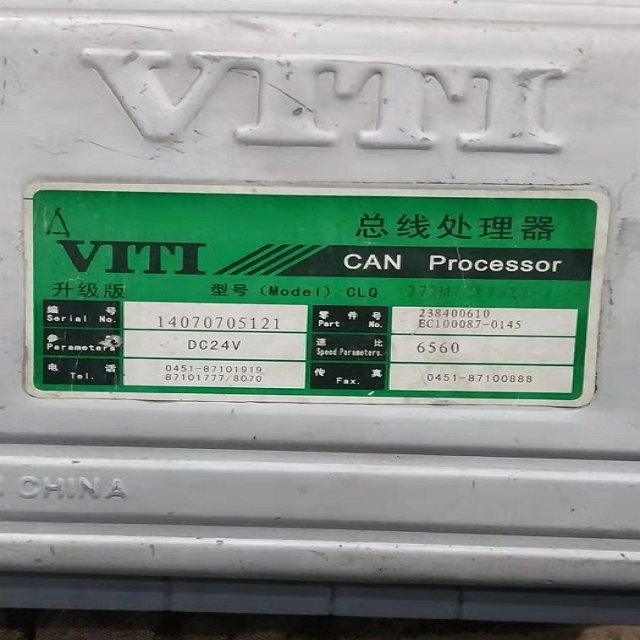 Оптовая продажа Оригинальный процессор VITI CAN для Higer Zhongtong Ankai Kinglong King Golden Dragon Bus Zk6129