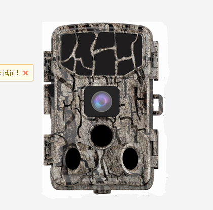 4.0Mega Pixels CMOS 20M with 38pcs IR LED HDKing NDH-W10 Outdoor Hunting Camera Waterproof Trail Hunting Camera