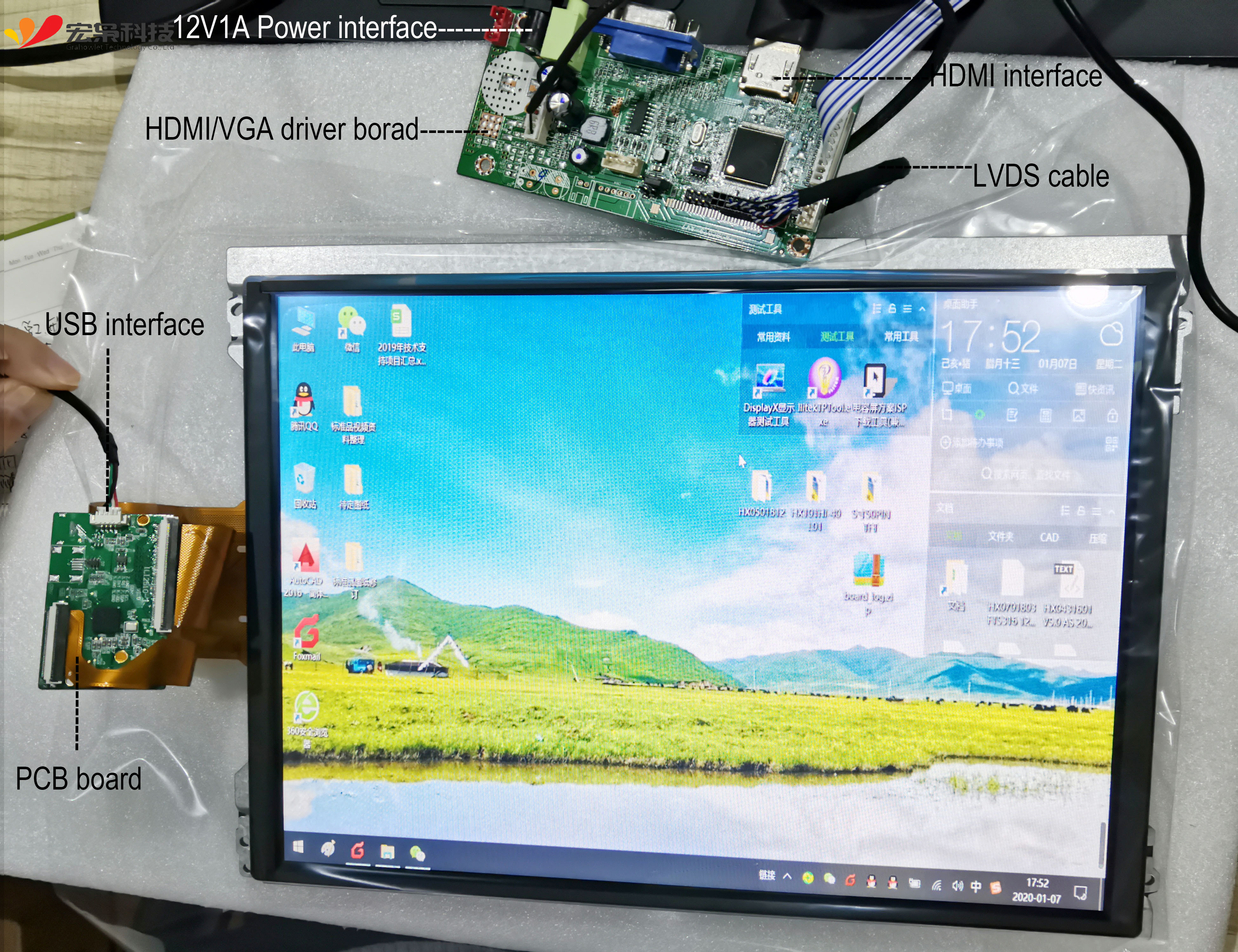 12,1 дюймовый tft ЖК-монитор raspberry pi 4:3, сенсорный дисплей с LVDS + емкостной сенсорной панелью с USB-контроллером