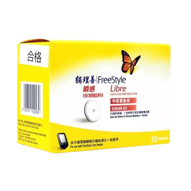 Free Libre glucose sensor cgm Sugar sensor system diabetes household medical equipment