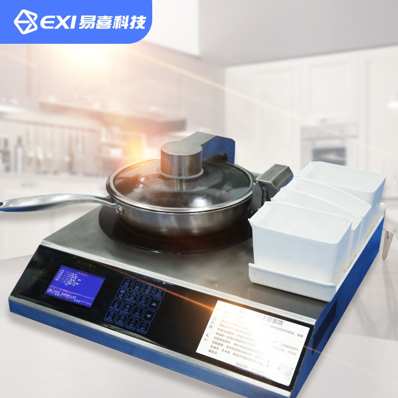 EXI Многофункциональный робот для коммерческого использования в ресторанах/промышленный робот для приготовления пищи