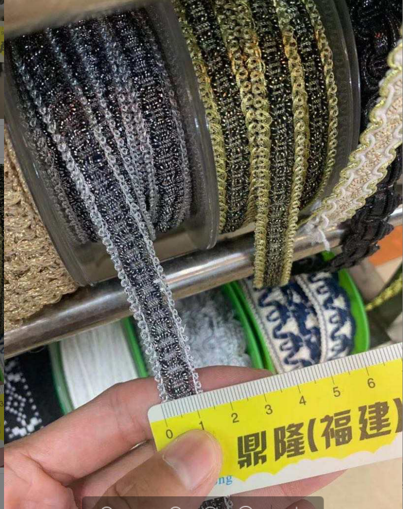 trim