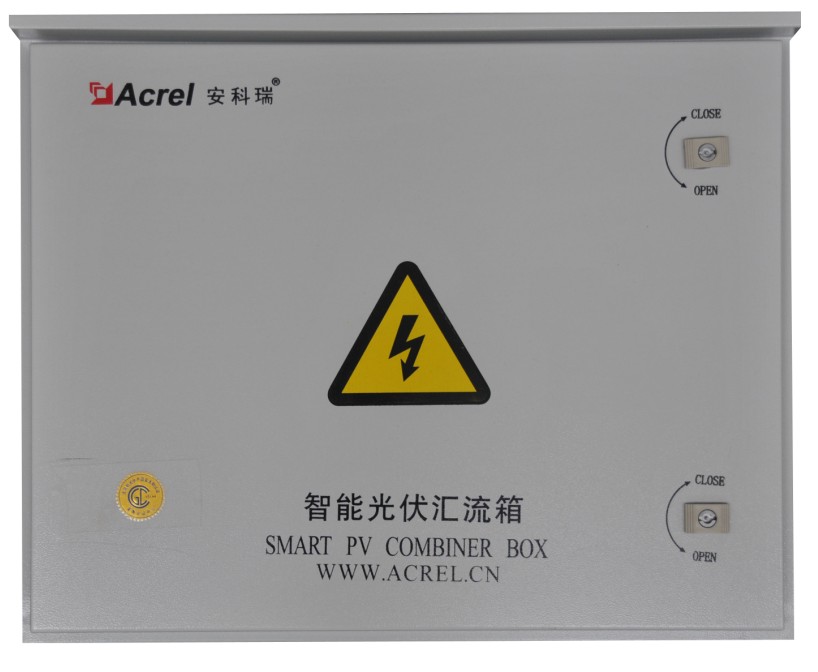 Apv серии интеллектуальных фотоэлектрических combiner box