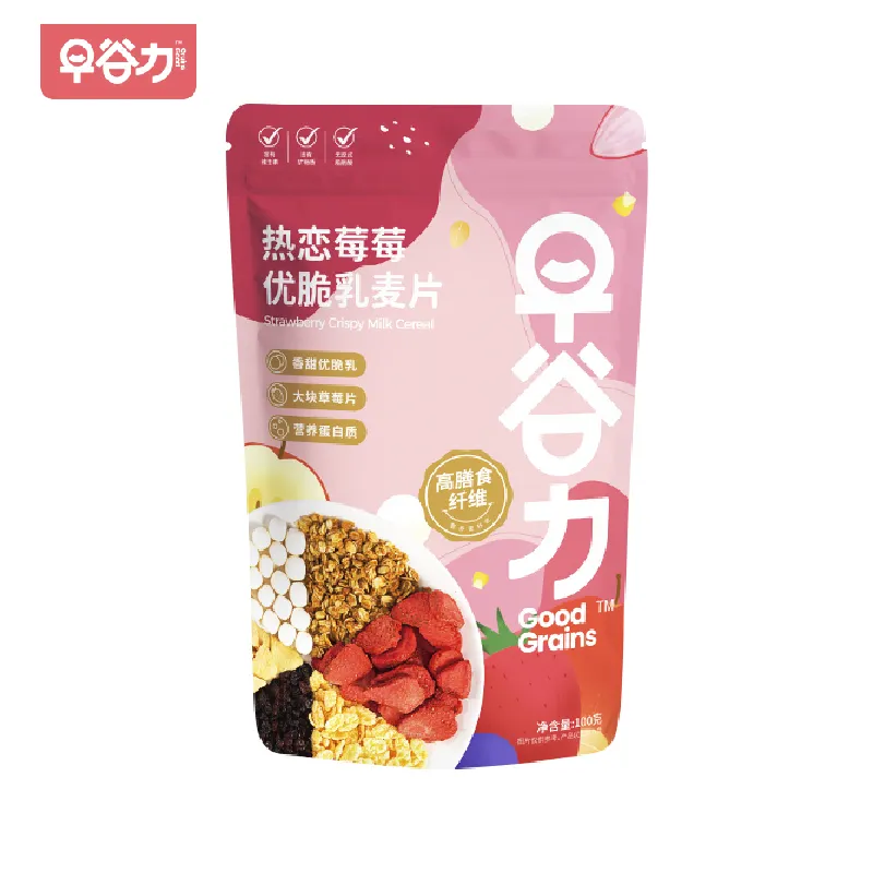 Wholesale Great Tasting Nutty Yogurt Oats Cereal Good With Warm Milk For Healthy Life