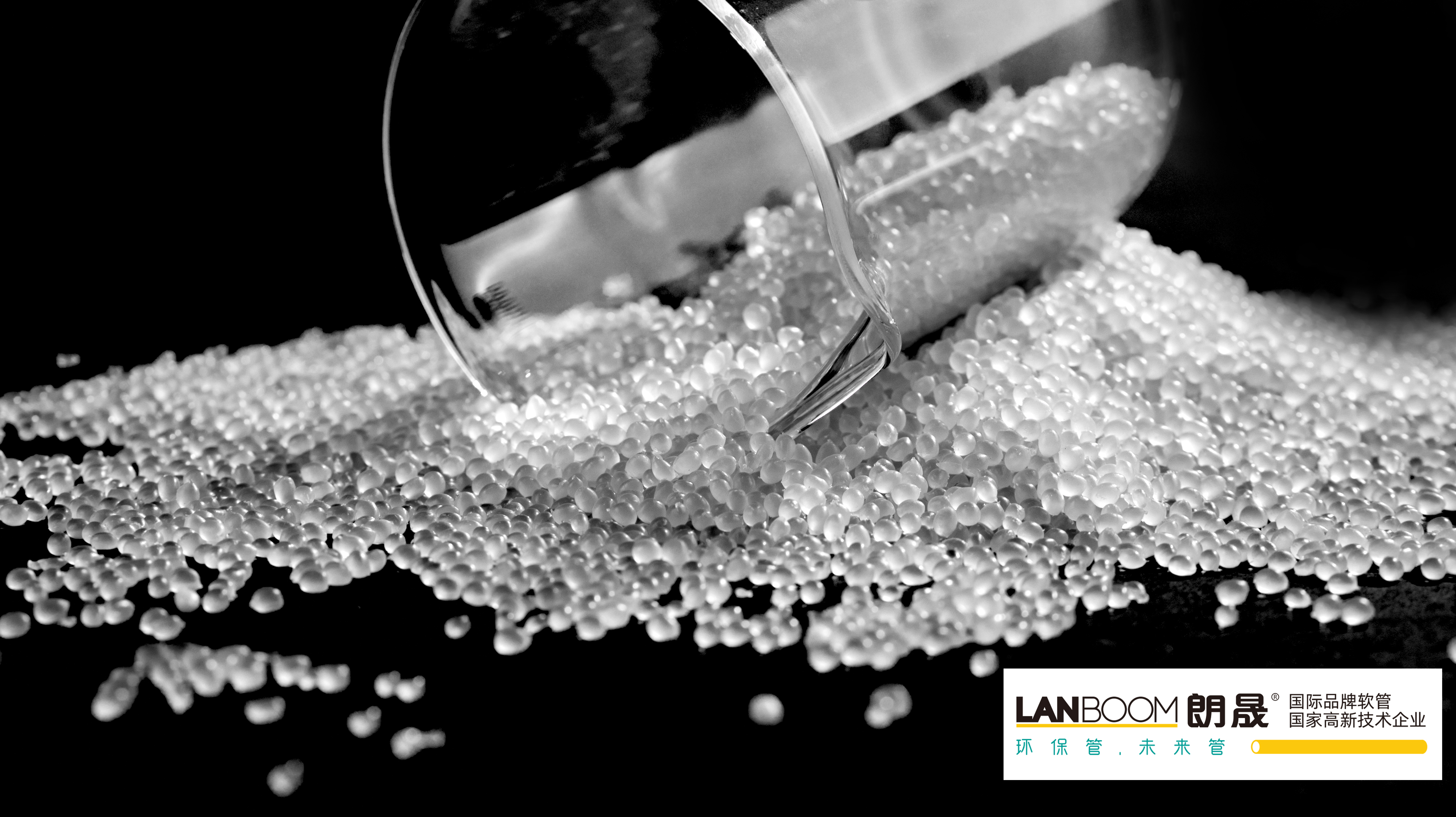 TPE thermoplastic elastomer granules