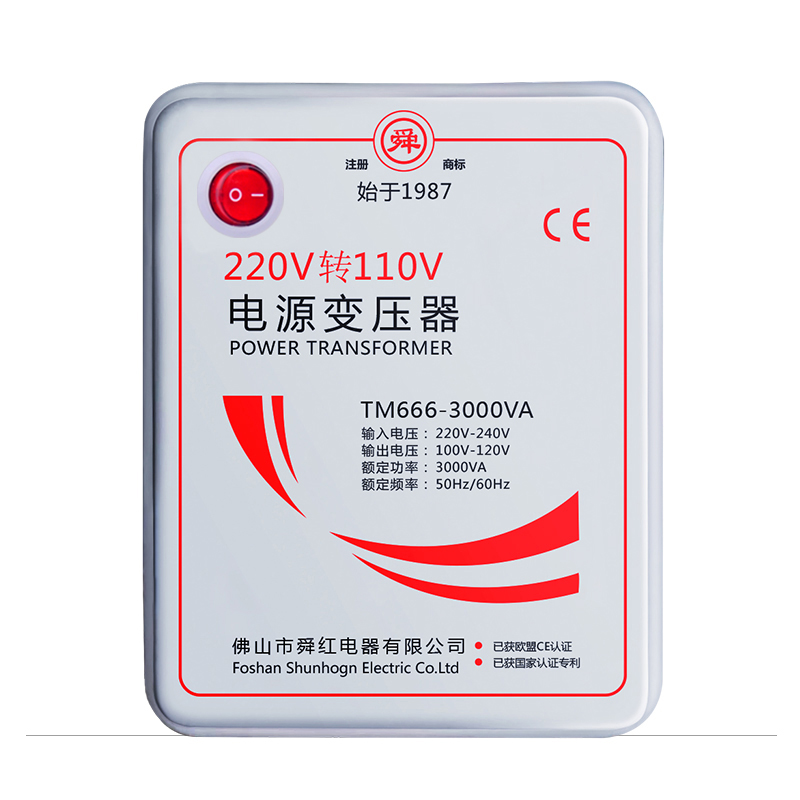 Shunhong 3000w понижающий трансформатор 220v до 110v 3000va 3kw однофазный тороидальный для тостер электроприборы 230 240 120