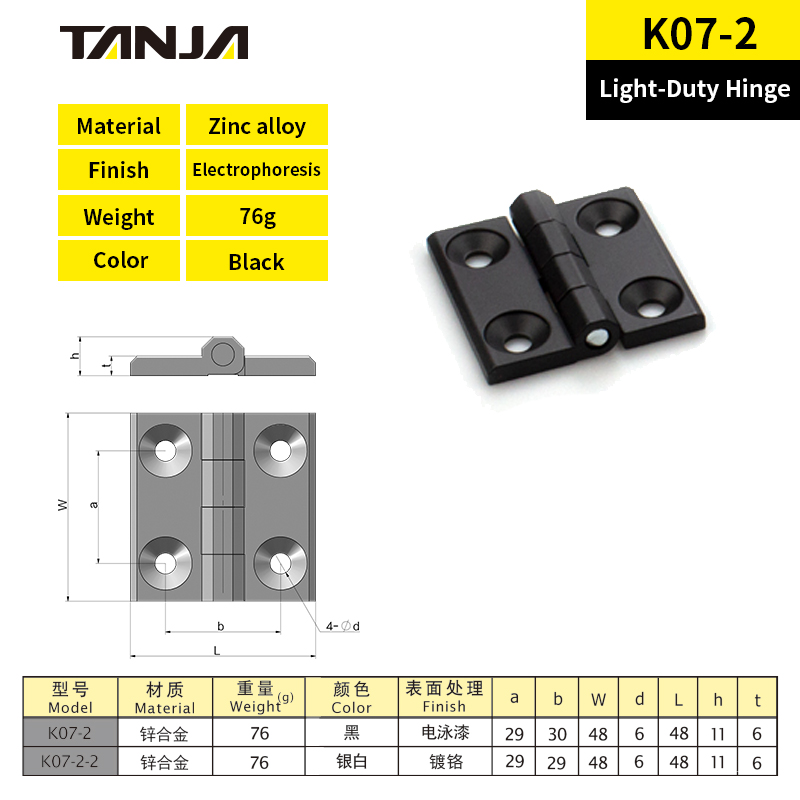 zinc alloy material case hinge / industrial case hinge for machine tools and equipment / light duty hinge for machinery