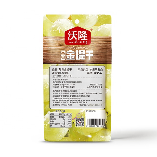 Best-Selling High Quality dried raisins mixed nuts and snack nut made in China
