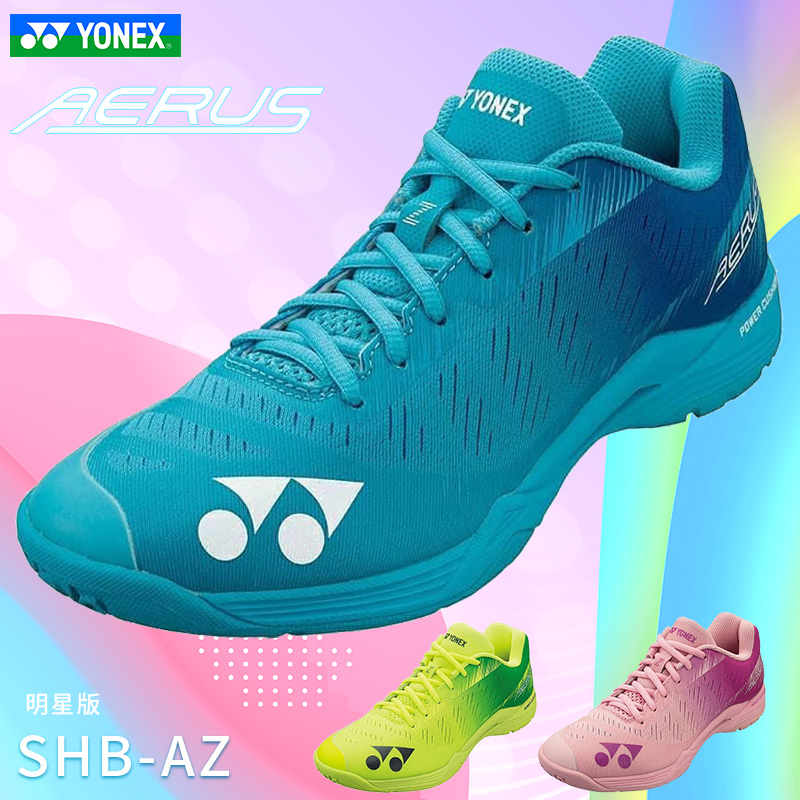 Yonex бадминтон обувь SHB-AZ подушка + Звезда модель AERUS 4TH