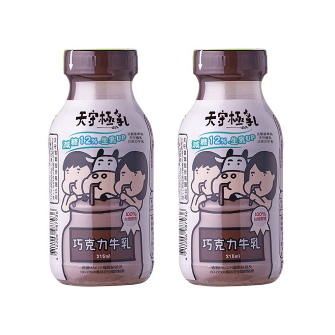 Hot Selling Chocolate 12% Sugar Off Multi-Flavored Fresh Milk Flavour Uht Fresh Milk for Cooked In Meals