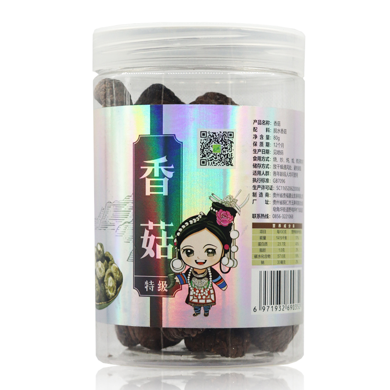 Недорогие заводские прямые поставки высококачественных сушеных грибов Shiitake в банке, питательные сушеные грибы Shiitake