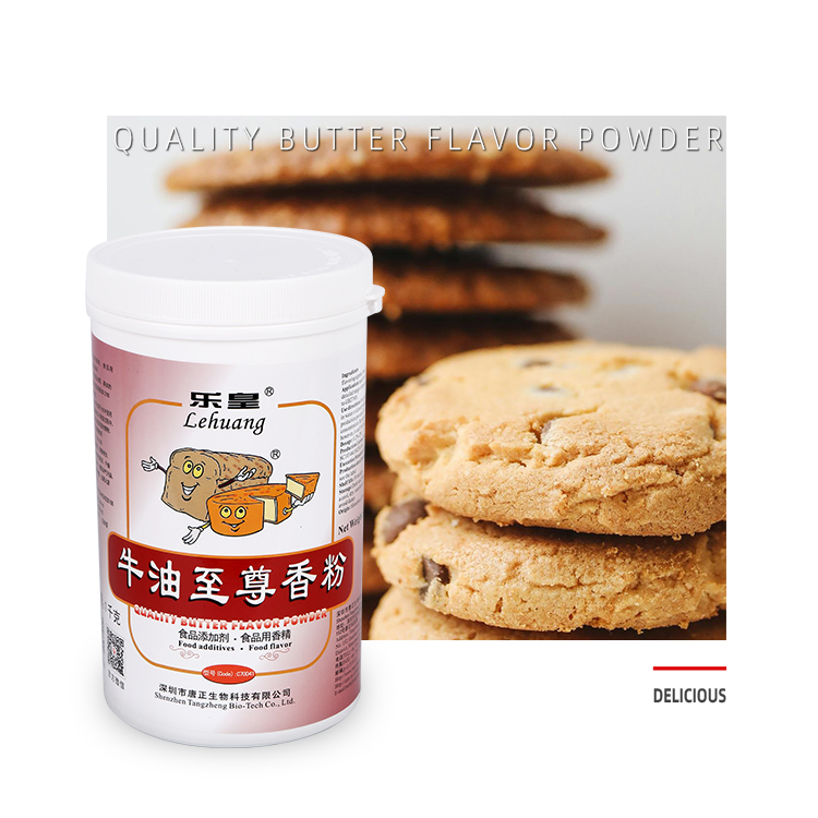 Enhance The Quality Baking Flavor Food Powder Artificial Butter Flavor
