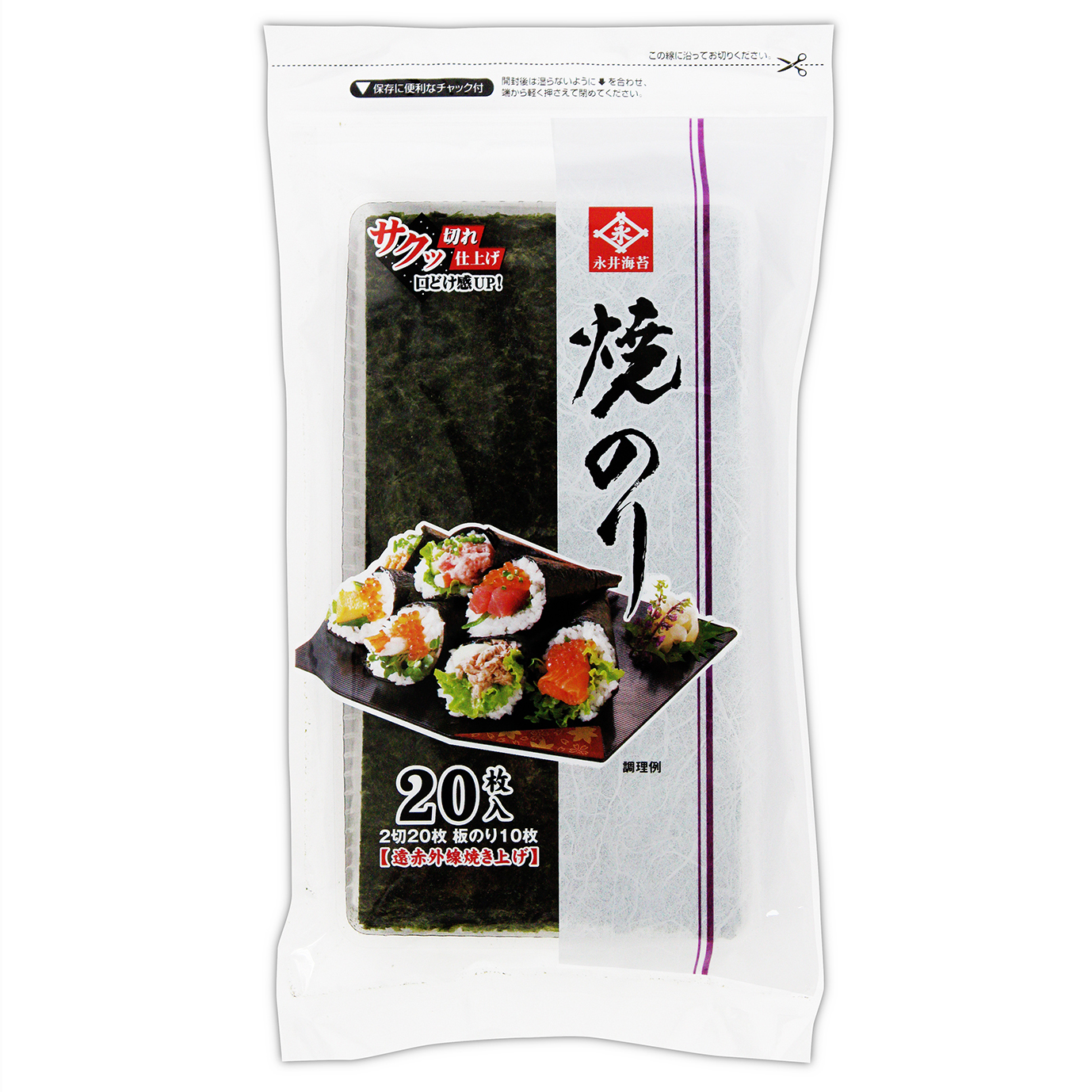 2021 оптовая продажа, свежие водоросли, лучшие mc золотые onigiri nori alga суши