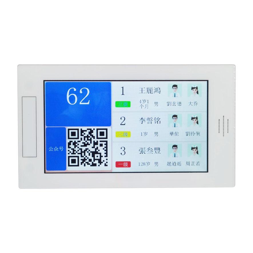 Big Display Waterproof Power Battery Nurse Call System Equipment With Ward Patient Hospital Call Button