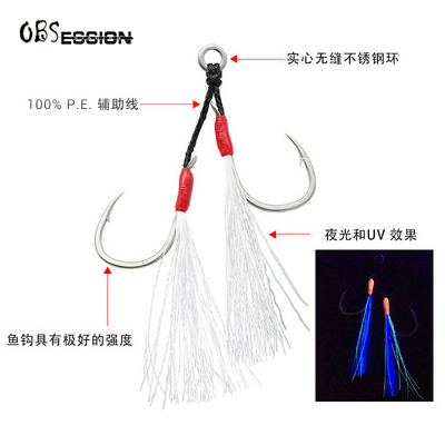WCH46 2 set/bag Barbed miniature luminous feather iron double hook fishing tackle wholesale