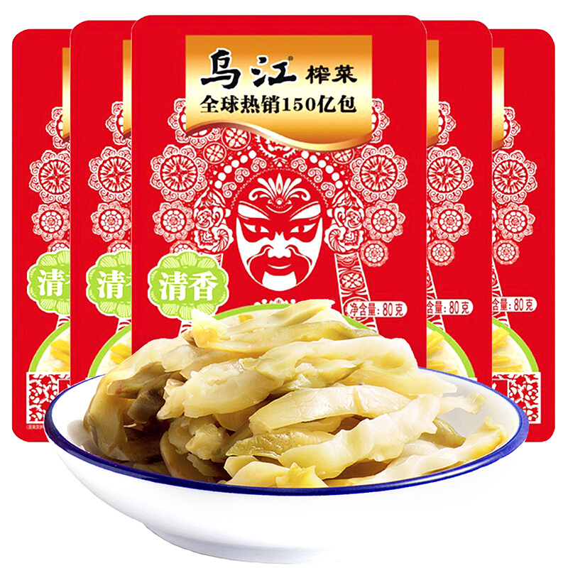 Сыворотка горчичного свежего хрустящего измельченного капуста Wujiang Fuling, маленькая упаковка, Марины для маринования 80 г, оптовая продажа