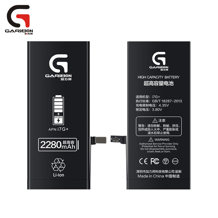 China Good Oem Fast Heat Dissipation Plus High Capacity Battery For Iphone 7S 7Plus 7