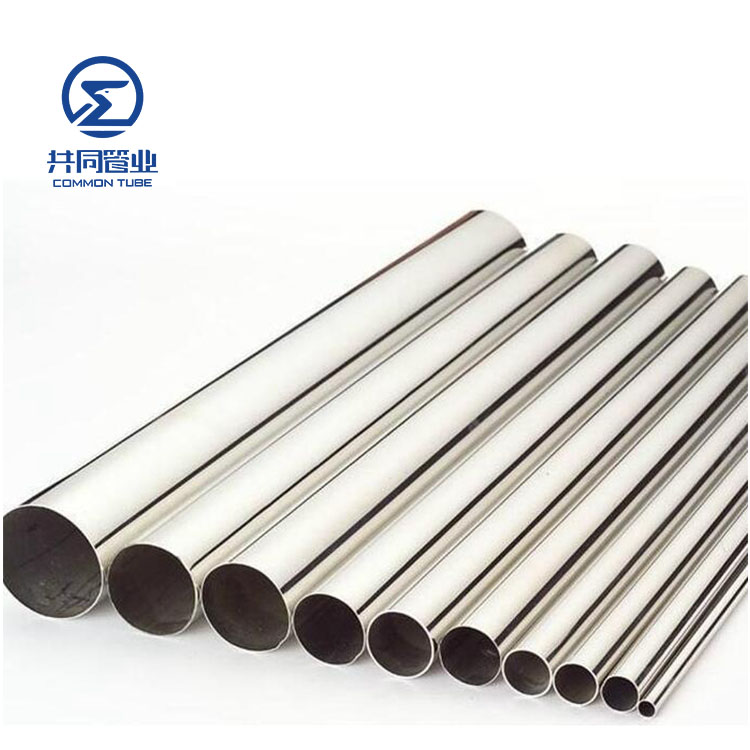 Бесплатный образец! Труба из нержавеющей стали astm a269 316l