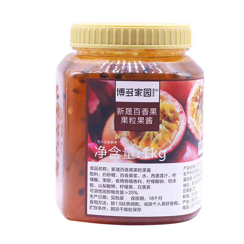 Boduo Bubble Tea Ingredients Fruit Jam for Milk Tea Passionfruit Jam 1KG