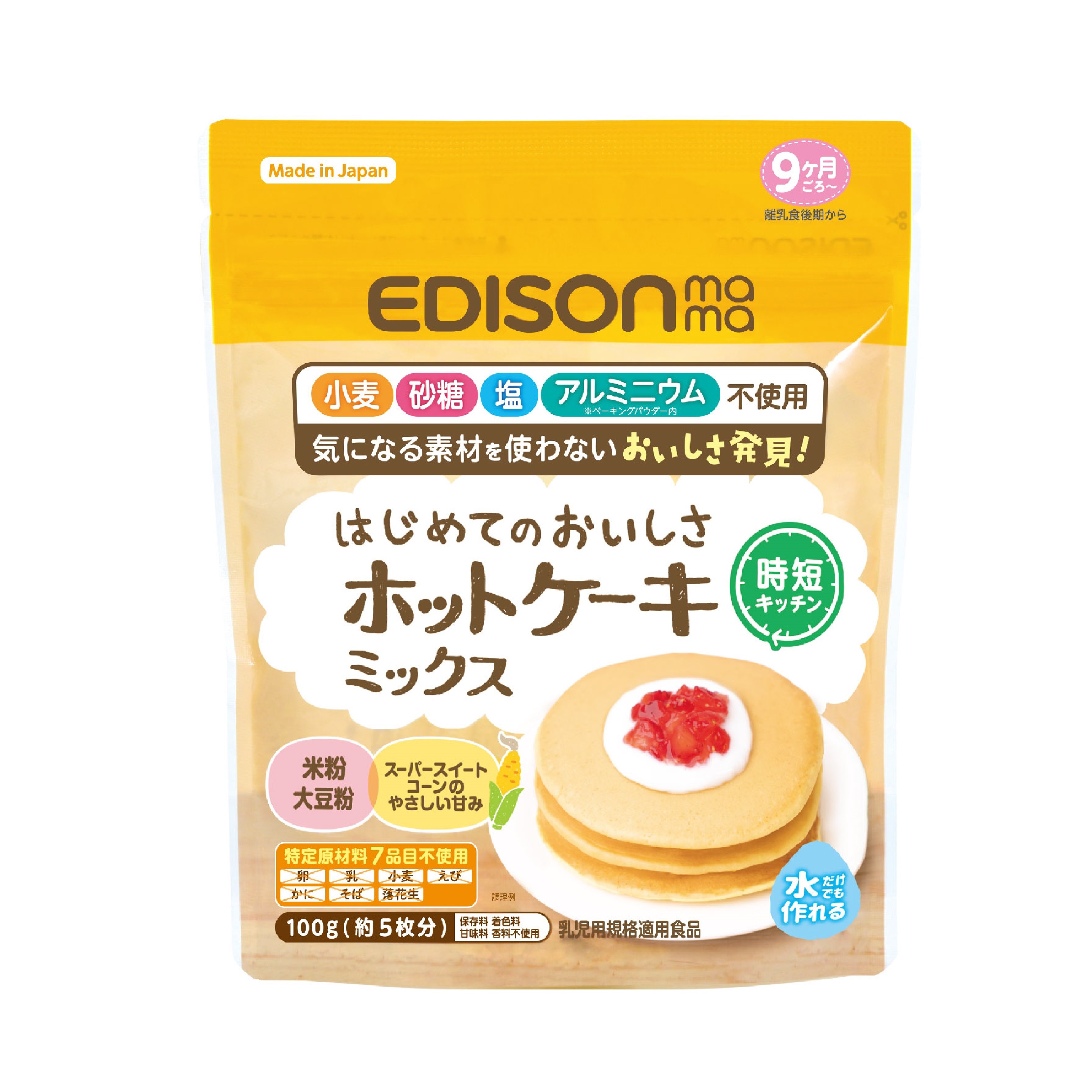 Japan non-dairy egg-free vegan friendly pancake powder dessert