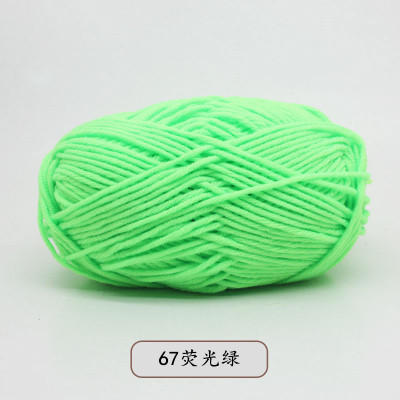 Акриловая шерсть millk 100g бамбуковый ковер 5ply 50 г амигуруми Прошивная ручного вязания 3 слоя тонкого органического молока хлопчатобумажное Вязание Пряжа для младенцев
