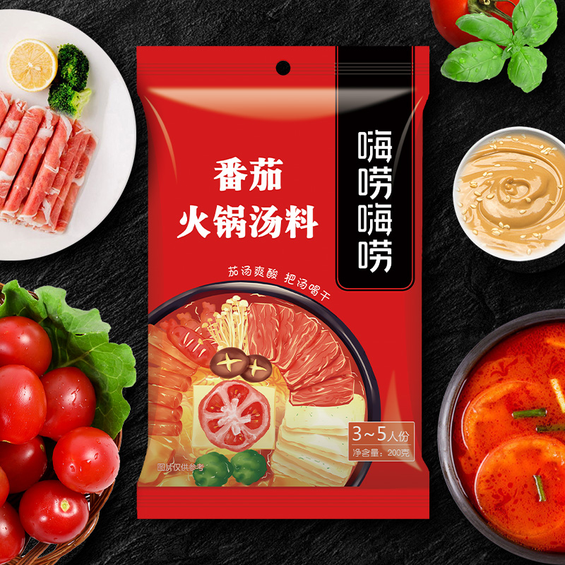 hailaohailao 200g Tomato hot pot base is not spicy hot pot base stewed sirloin seasoned tomato noodle commercial 3-5 servings