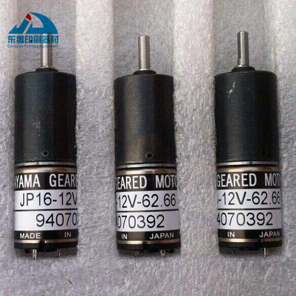 Ryobi для нанесения печати по фольге чернила ключ двигателя JP-12V-62.66 чернила ключ двигателя