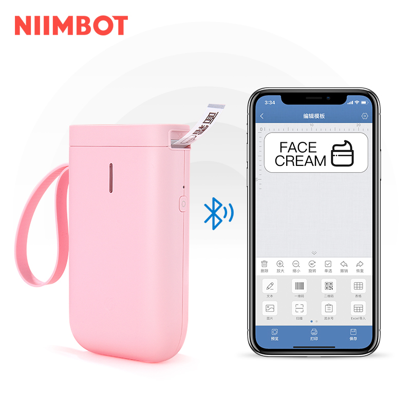 Niimbot Android и Ios автоматический принтер мини портативный термальный принтер 2-дюймовый производитель этикеток для подарка
