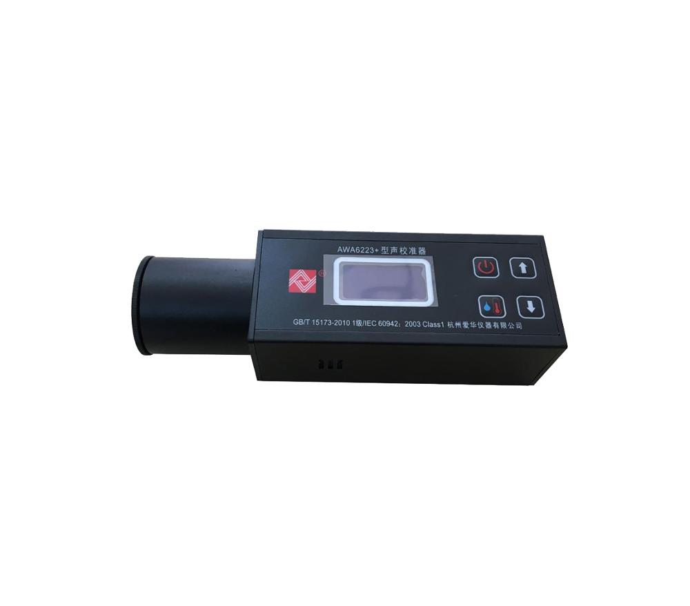 Измеритель уровня звука калибратор AWA6223S/F