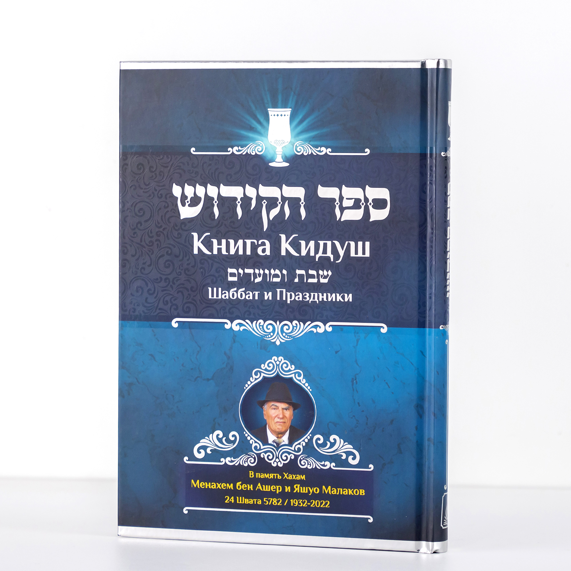 Дешевые Заказные книги по запросу, полноцветный чехол в твердом переплете, печать библейских книг