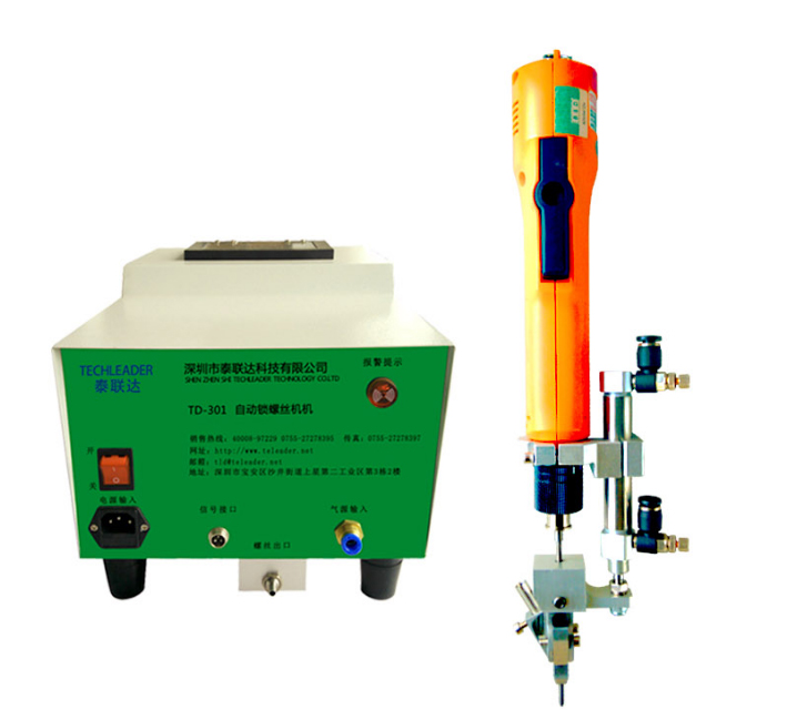 Handheld Automatic Screw Locking Machine And Multiple Automatic Screwdriver Feeder Systems