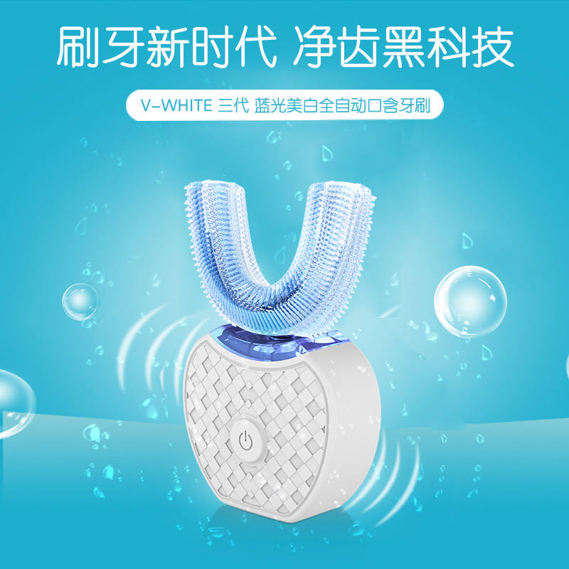 Hot sale newest third series Teeth whitening device