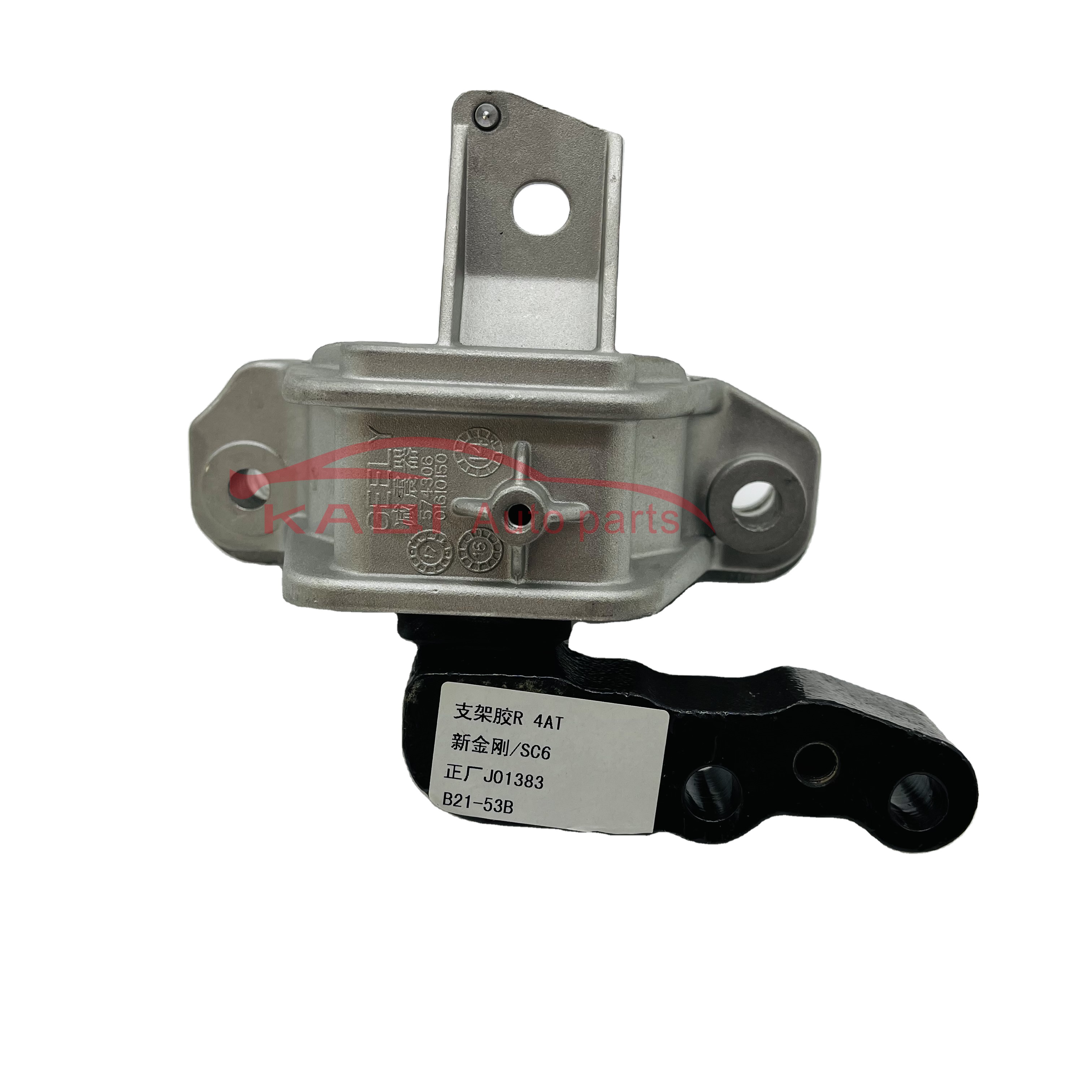 Правая боковая опора двигателя подходит для Geely GC6 AT 1016010150