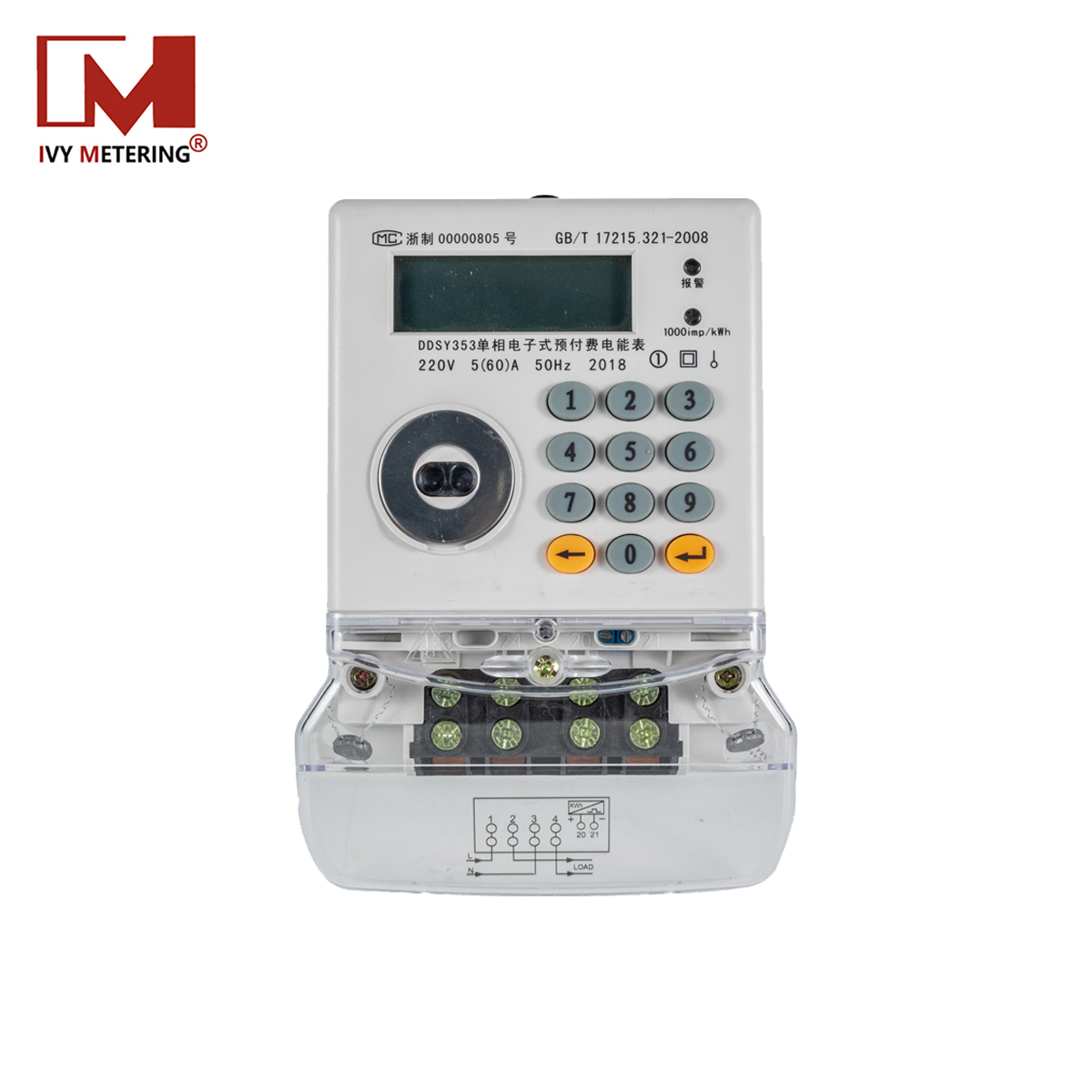 Remote Control Electric iR IEC62056-21 Meter