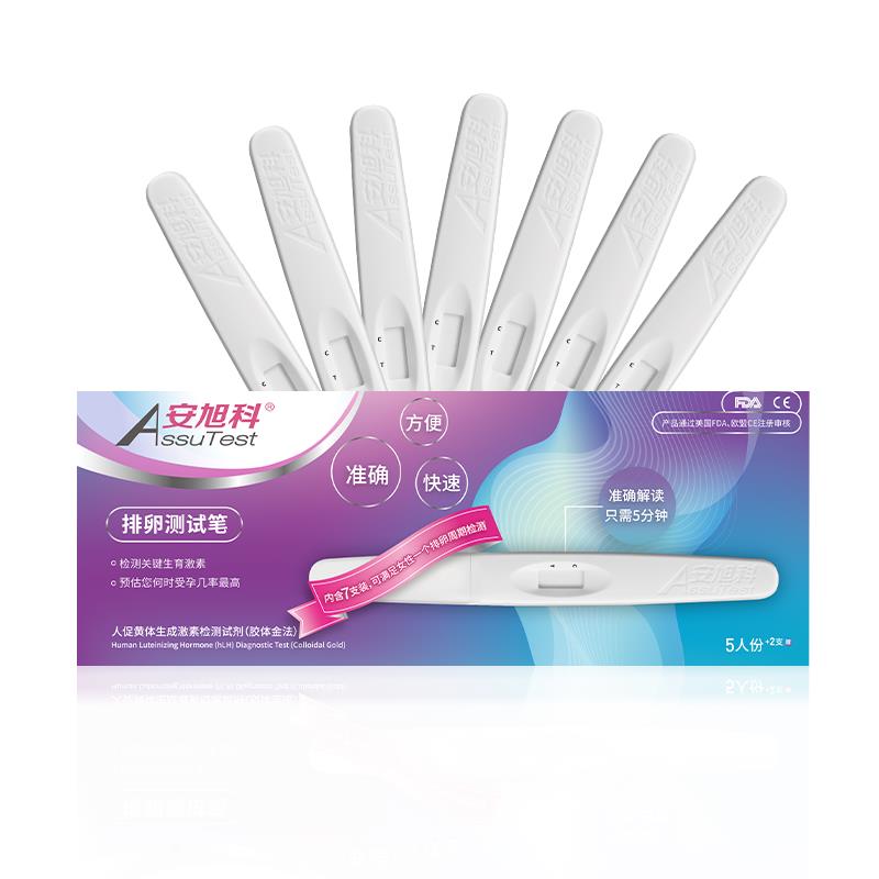 rapid test weekly 4.0mm midstream urine lh test strip 10miu ovulation kit