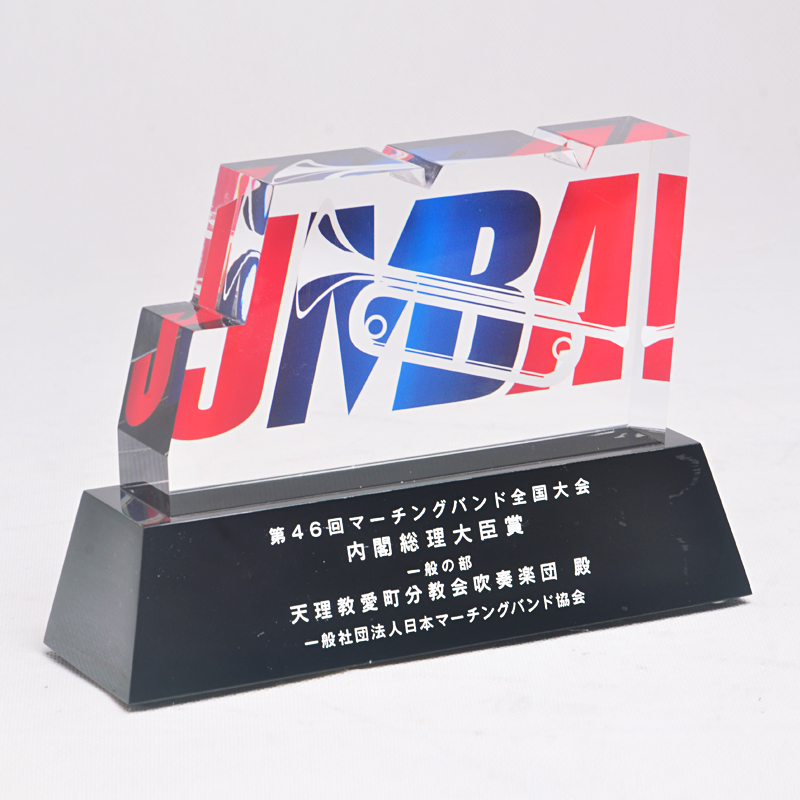 Acrylic Customization Shape And Clear Base Plaques engraving Letter Plaque Award Business Souvenir Trophy Plexiglass