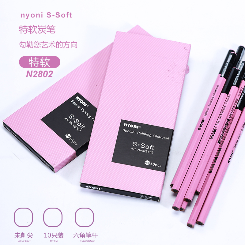NYONI hexagonal diped end artiest s-soft profession sketch drawing charcoal pencil 10pcs packing set