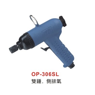 High quality TAIWAN ONPIN series pneumatic tools