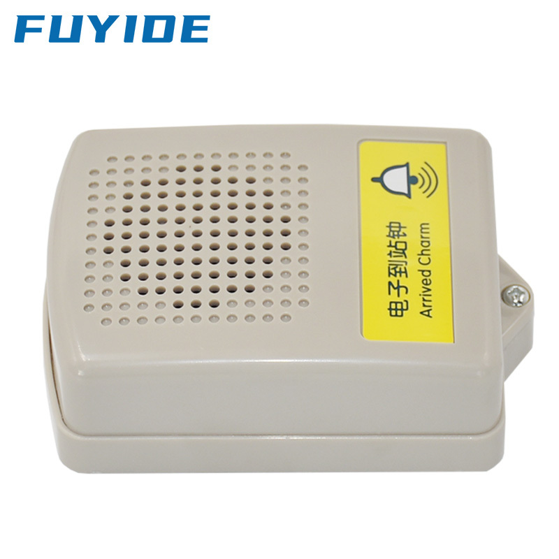 FYD-H004 Elevator Electronic Arrival Clock NKB24A DC24V Floor Active Trigger FYD-DZ03A Voice Station Announcement