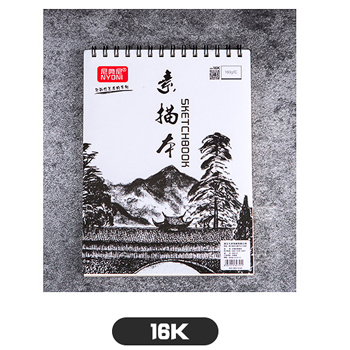 Скетчбук из древесной целлюлозы, 160 г, 16 к, книга для рисования, 30 листов, книга