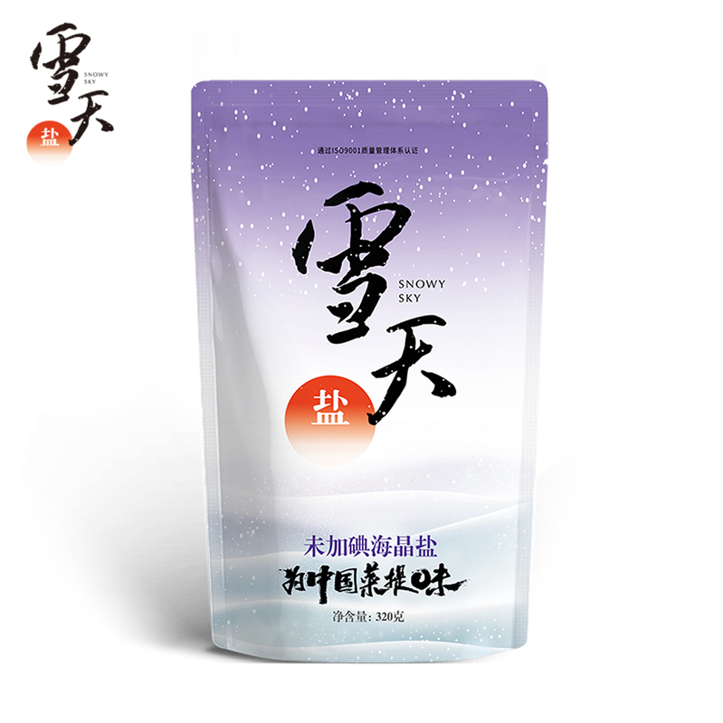 SNOWY SKY China Salt Uniodized Sea Salt Refined Solid Edible Seasoning Moq 2400 Bags Salt