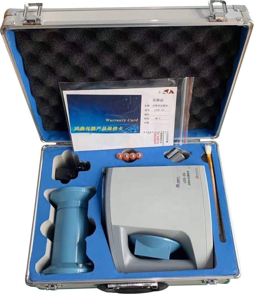 LDS-1G Grain Moisture Analyzer Corn Rice Wheat Moisture Meter Moisture Tester