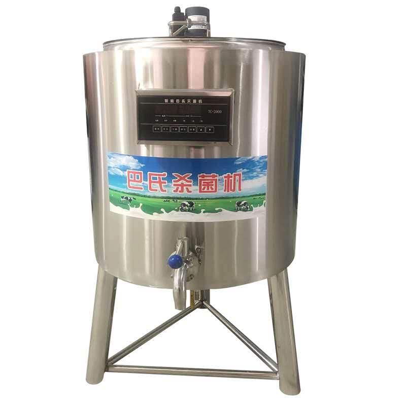 50 L Milk Pasteurizer Equipment Batch Pasteurizer price For Sale