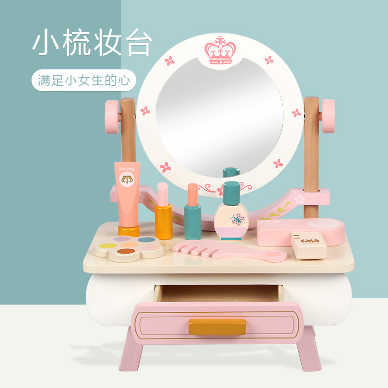 Fashion Princess Girls Dresser With Mirror Toy Wooden Dressing Table Toy Makeup toy Set