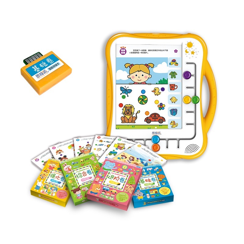 E-readbook Kids Play Fun Brain Board Game Toys Smart Educational Learning Thinking Board