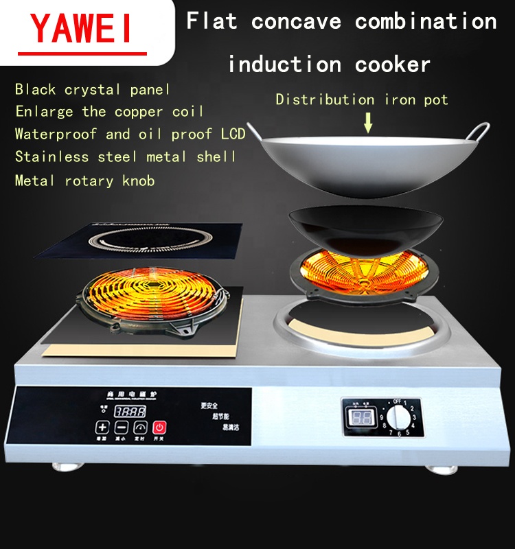 Yawei 5000W table type flat concave combination induction cooker multi function cooking stove