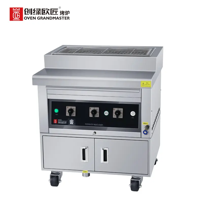 Heavy Duty Restaurant Equipment Stainless Steel Super Speed Smokeless BBQ Grill for Commercial Kitchen