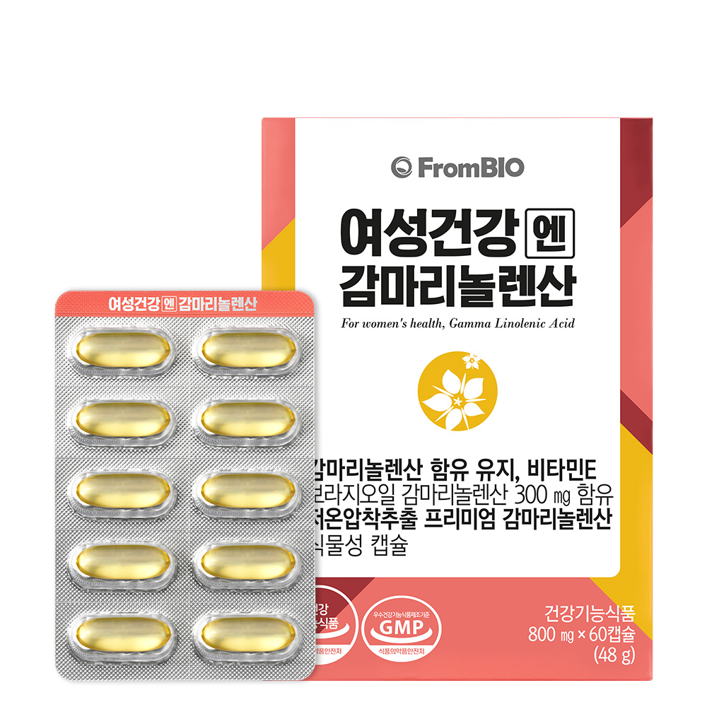 Made In Korea FromBIO Brand Women Healthcare Supplements Extract Nutritional Gamma Linolenic Acid 800mg X 60 Capsules