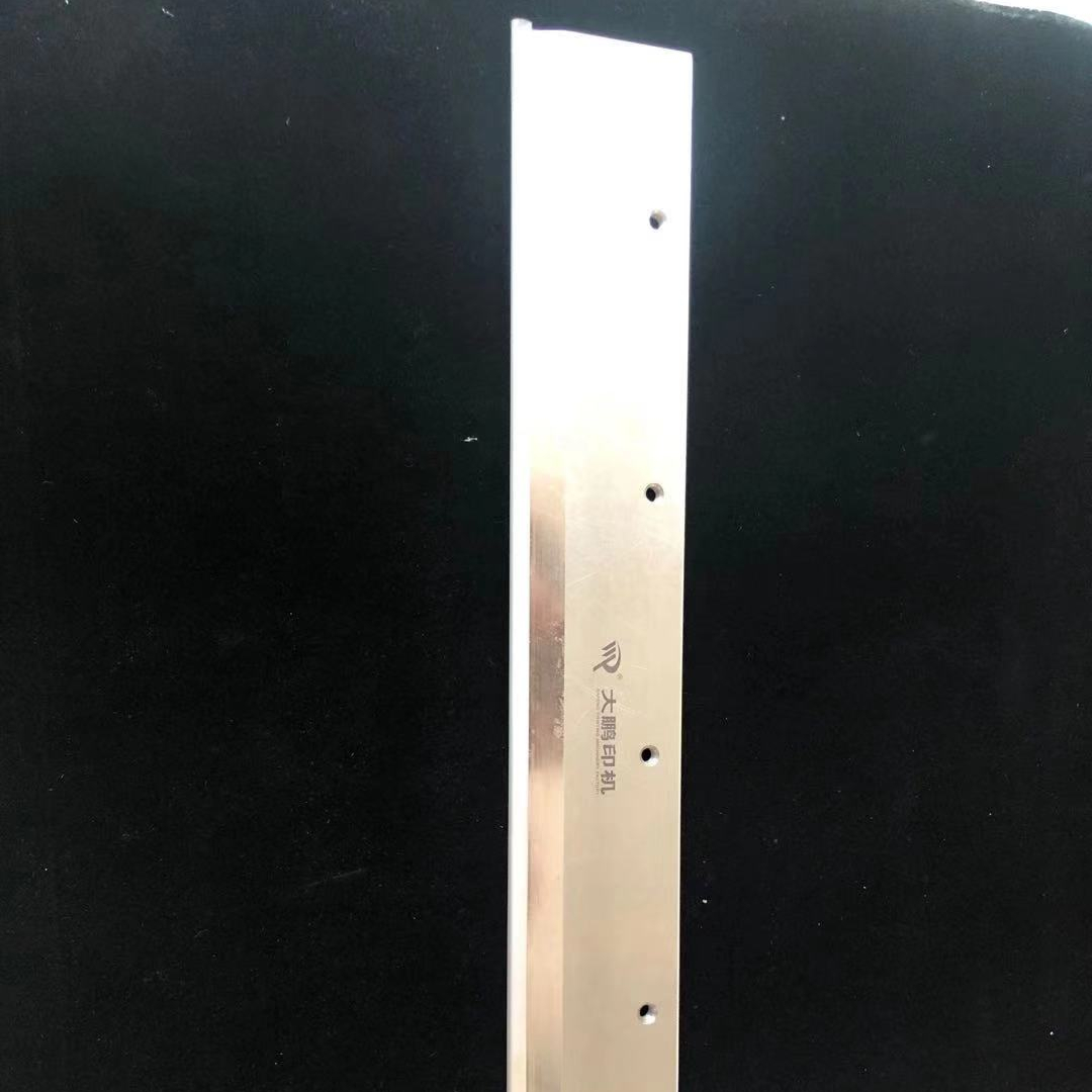 paper guillotine machine cutting blade paper cutter knife