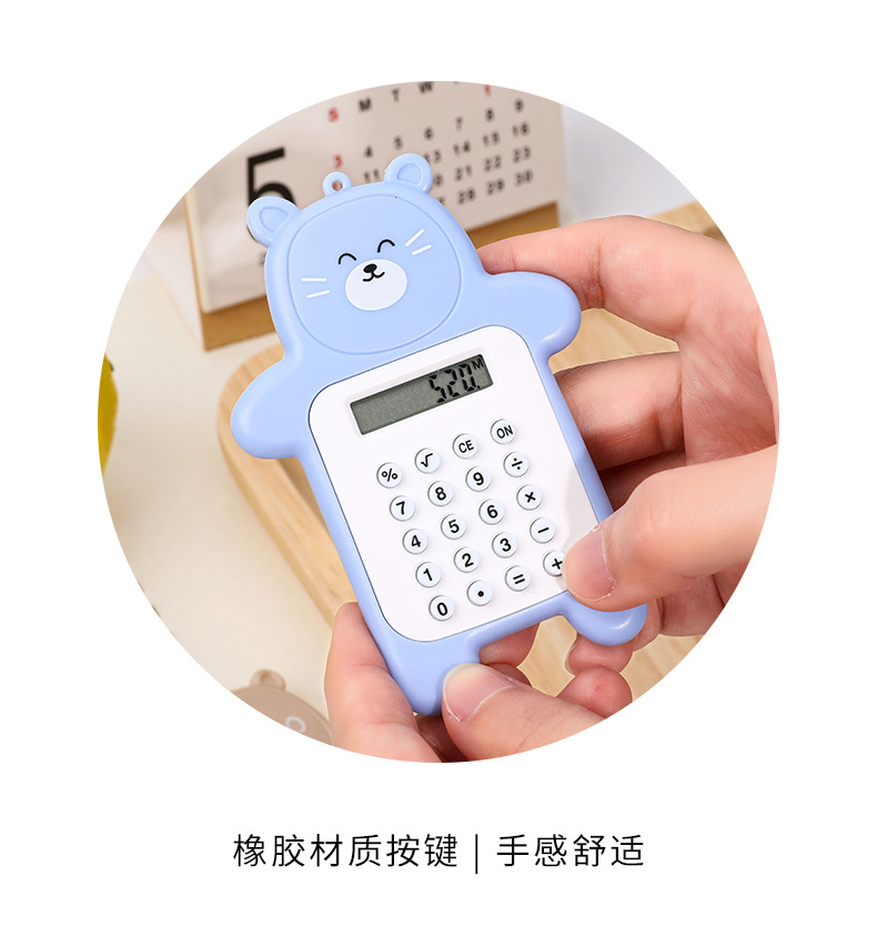Cartoon cute bear calculator fashion mini portable mini calculator portable primary school computer